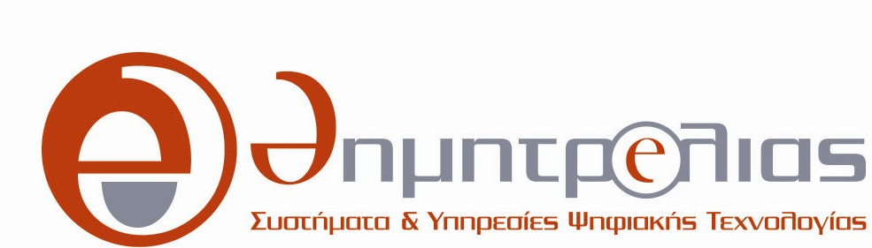 Δημητρέλιας